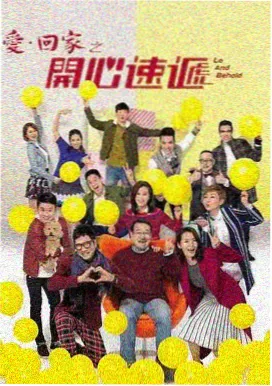 长夜将明剧照